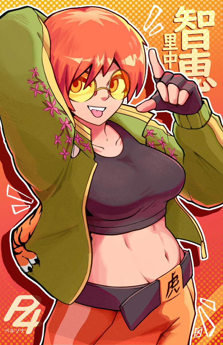TORA CHIE
